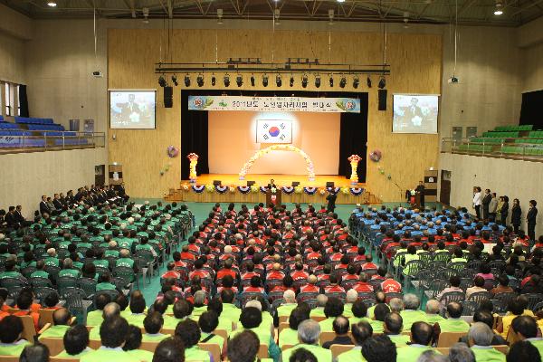 0418_노인일자리사업