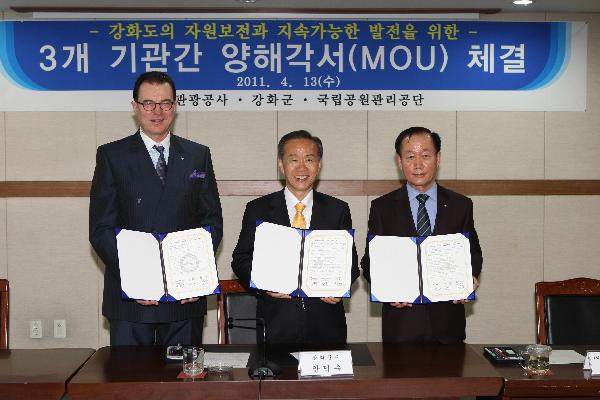 0429_관광_강화_활성화를_위한_방안