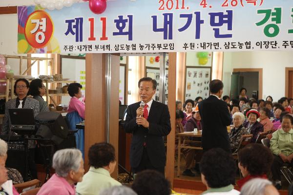 0429_내가면_경로잔치_행사