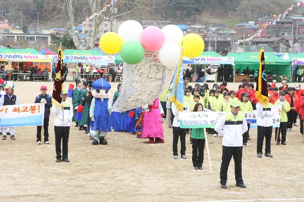 0502_읍민의날_기념행사