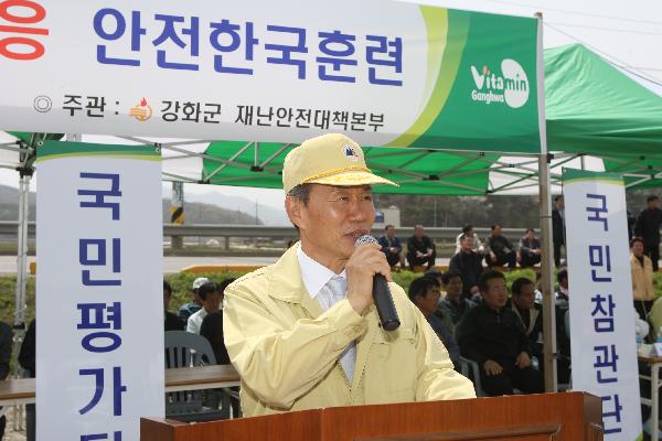 0503_재난대응_사진