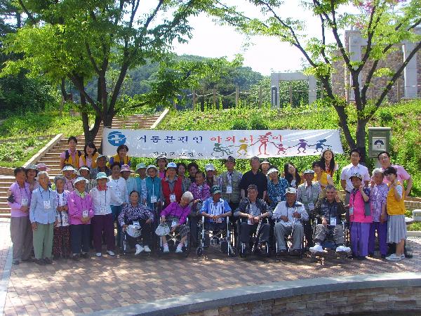 0504_거동불편인_야외나들이행사