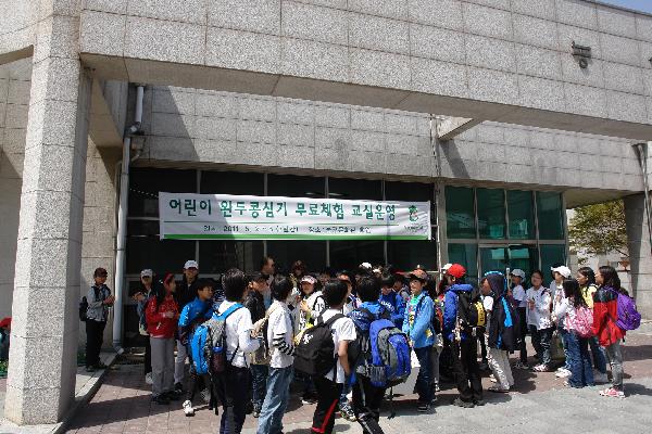 0509_완두콩_심기_무료_체험_교육운영