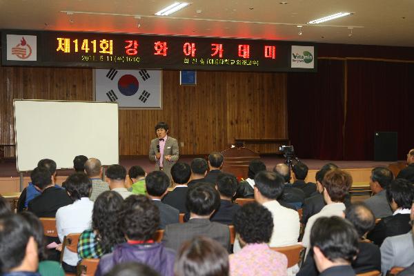 0512_강화아카데미