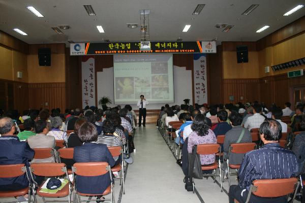 0525_농촌진흥청장_초청_강연