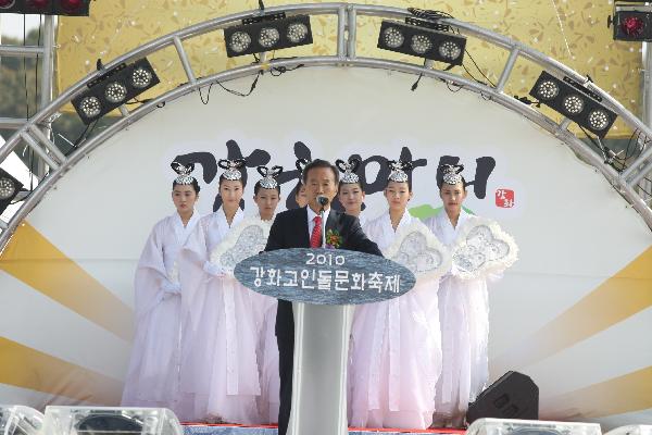 0603_고인돌_축제_사진_2