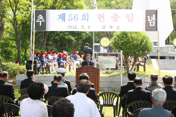 0607_현충탑_추념행사