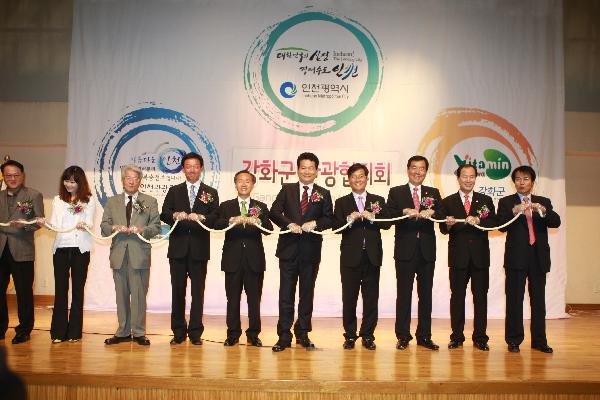 0609_관광협의체발대식_1