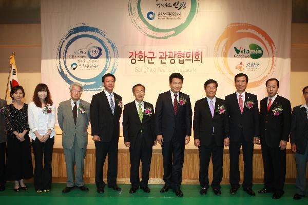 0609_관광협의체발대식_2