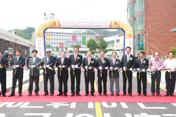 0609_신문리_도시계획도로_준공식_1