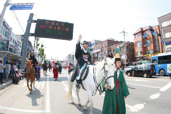 0611_강화군_이봉행렬_사진_1