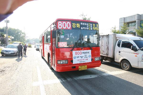 0615_800번_직행버스_개통