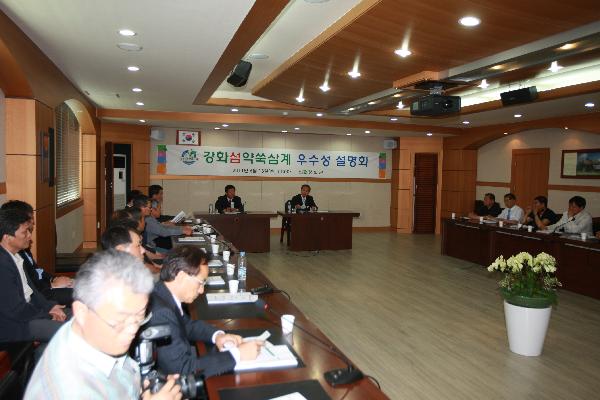 0615_약쑥삼계_우수성_설명회