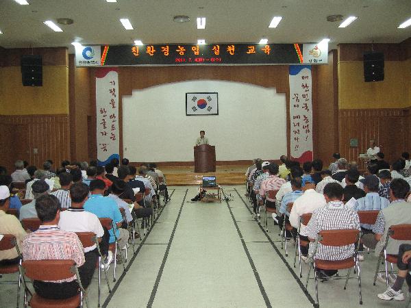 0706_친환경쌀_교육