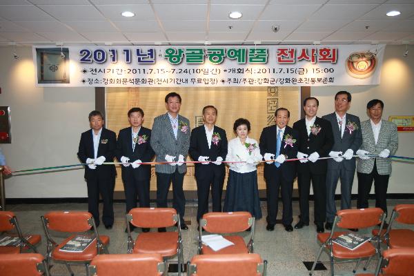 0715_왕골공예품_전시회