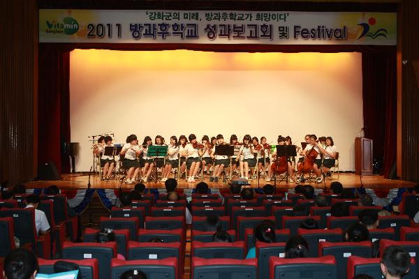 0718_강화방과후학교지원센터_페스티벌_1