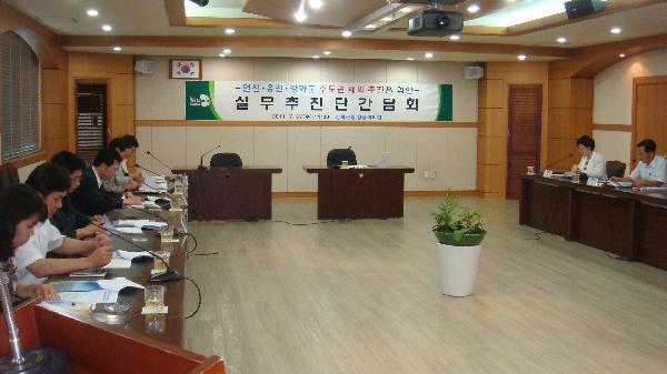 0728_수도권_제외_실무협의회