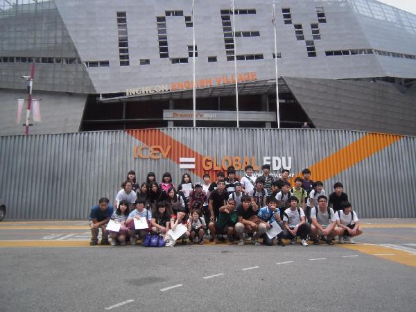 0809_학교4h_영어마을_캠프_참가