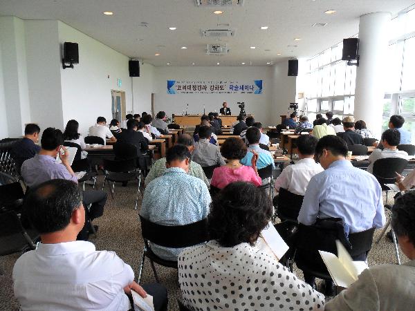 0810_대장경_학술세미나