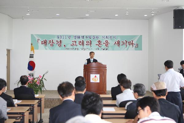 0810_강화역사박물관_기획전시_1