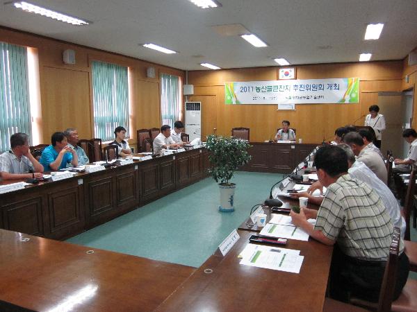 0812_농산물_큰잔치_회의