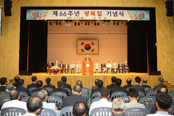 0815_강화군_광복절_기념식