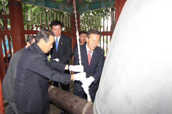 0815_광복절_타종식