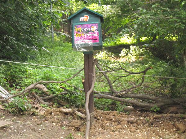 0819_등산로_정비_사업