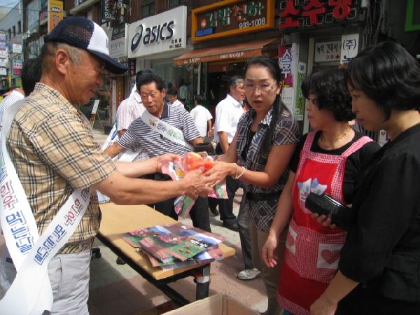 0822_약쑥한우_소비촉진_홍보