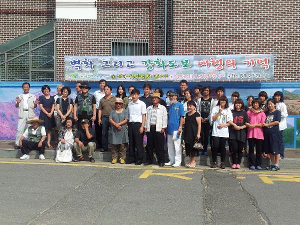 0826_벽화_그리고_강화도보_여행의_기억