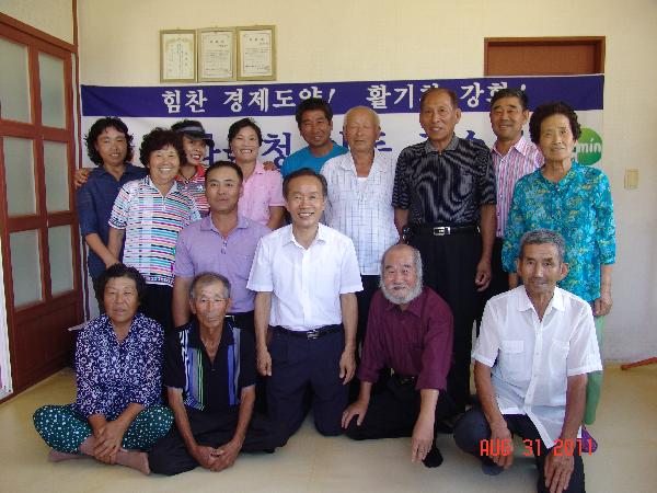 0901_이동군수실_운영1