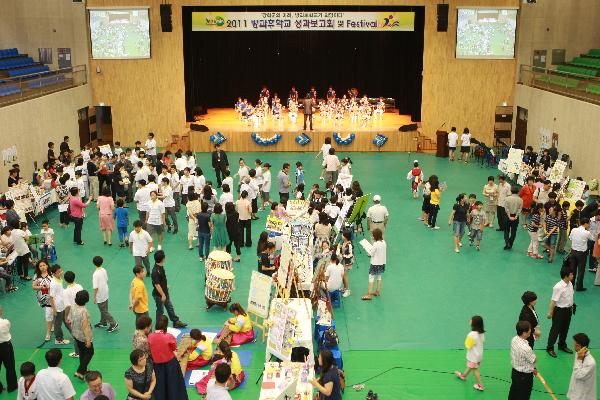 0905_강화방과후_행사사진