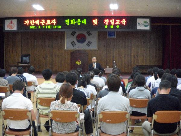 0907_기간제_근로자_친절교육