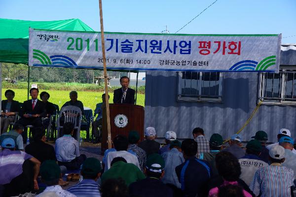 0907_기술지원사업_평가회_성황리_개최