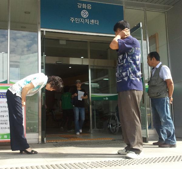 0909_강화읍사무소_민원_도우미