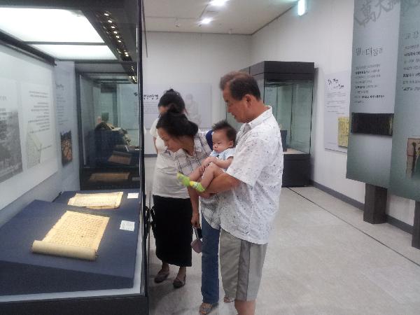 0914_역사박물관_기획전시