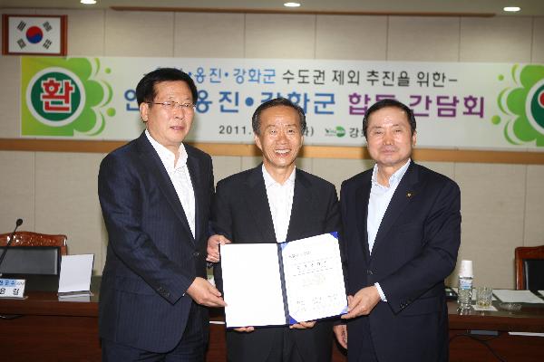 0919_수도권제외_3개군_건의문_채택