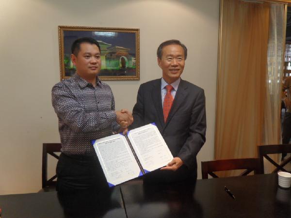 0924_중국_노년기금_협약식