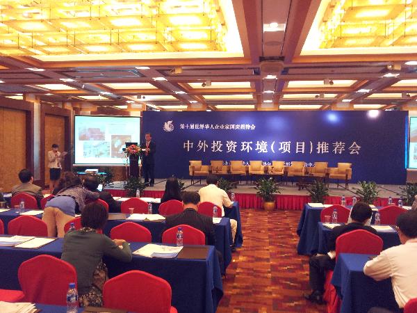 0924_중국_투자설명회_참석한_안덕수_강화군수