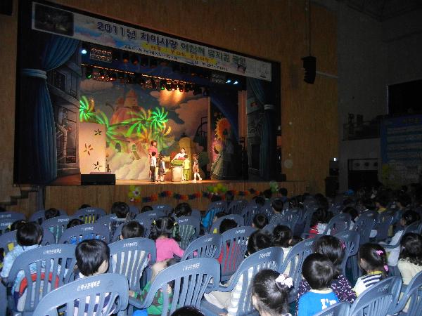 0926_치아사랑_연극