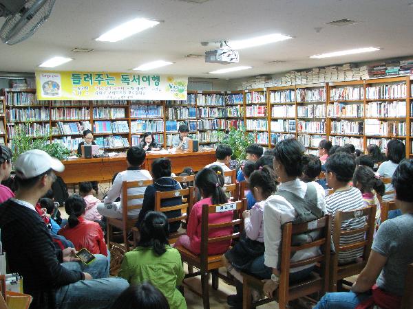 0926_들려주는_독서여행