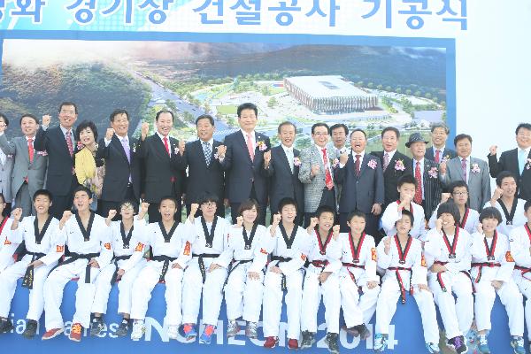 0927_강화경기장_준공식_1