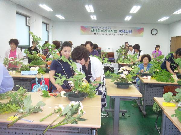 0927_화해장식기능사반_교육과정