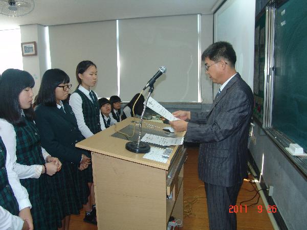 0928_강화여중_장학증서_수여식