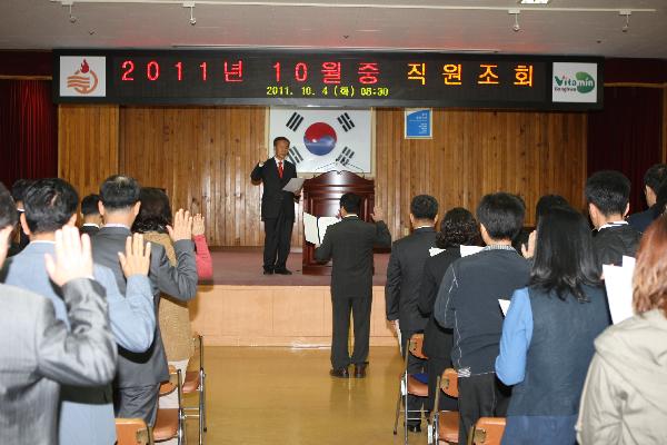 1004_월레조회시_친절_결의문_낭독JPG