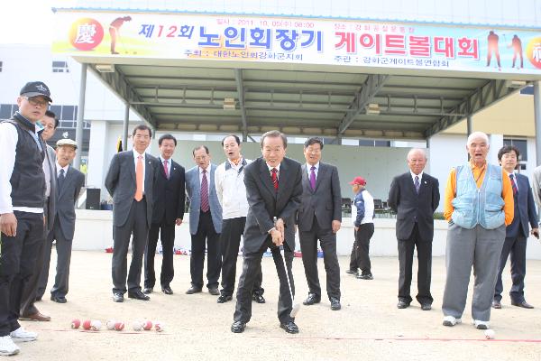 1005_노인회장기_게이트볼대회