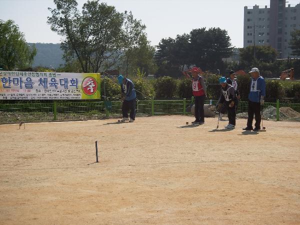 1006_장애인한마음_체육대회