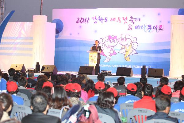 1007_새우젓축제