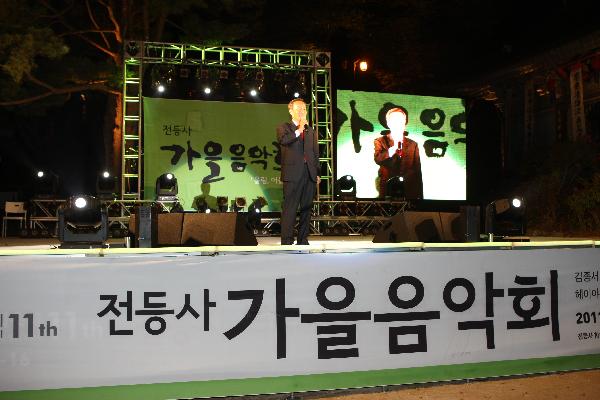 1010_삼랑성_축제