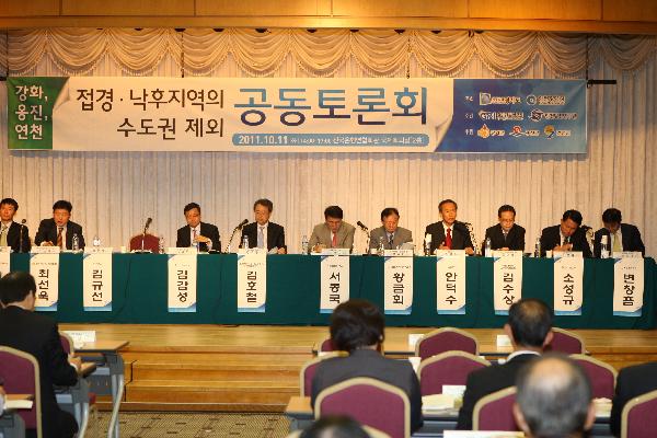 1012(추가)_수도권범위제외_토론회1